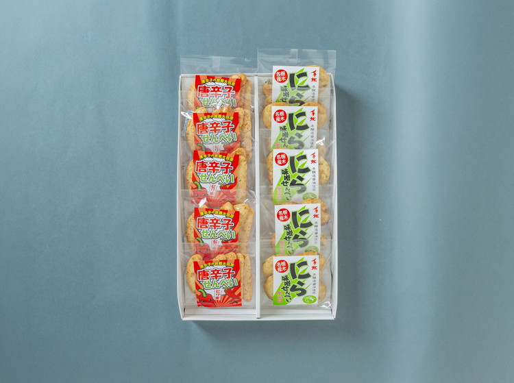手焼き　唐辛子せんべい&にら味噌せんべい詰め合わせ ◆ ｜ せんべい 煎餅 おせんべい 国産有機米 添加物不使用 本醸造醤油