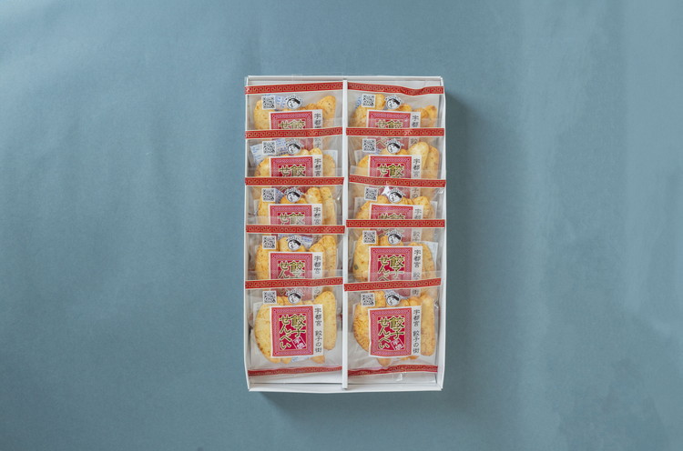 手焼き 餃子せんべい 10袋 ◆ ｜ せんべい 煎餅 おせんべい 餃子 国産有機米 添加物不使用 本醸造醤油 大田原市産唐辛子 鹿沼のにら 国産の生にんにく