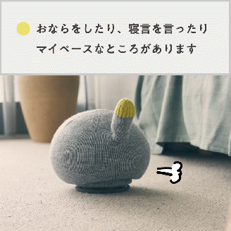 パナソニック ニコボ オナラや寝言も　思わず笑顔になるロボット（スモークネイビー） ｜ Panasonic ロボットNICOBO 電化製品 家電 プレゼント ギフト 新生活 一人暮らし ※着日指定不可