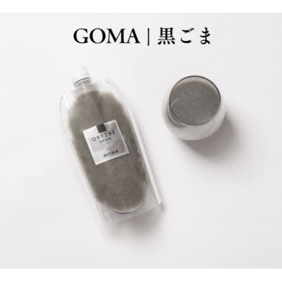 オリゼの米麹甘酒3種セット(プレーン・ごま・しょうが)【配送不可地域：離島】