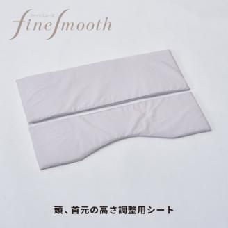 西川 ベーシッククオリティ ミニパイプ枕 ふつう(M) FA7010 【 枕 高さ調節 まくら pillow 栃木県 宇都宮市 】