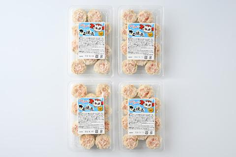 ジャンボカニ焼売　計40個(10個入り×4) ※着日指定不可