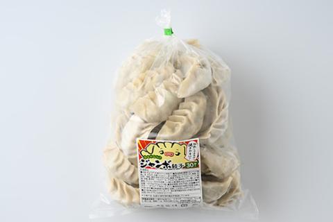ジャンボ餃子　30個入り ※着日指定不可