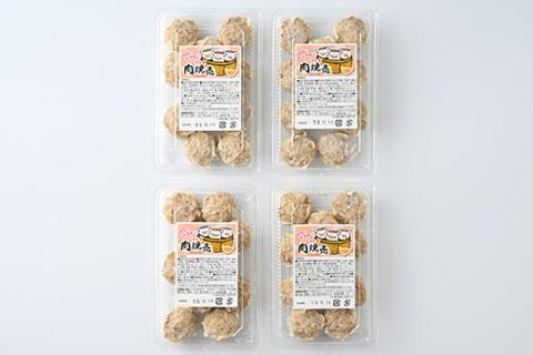 肉焼売　計40個(10個入り×4) ※着日指定不可