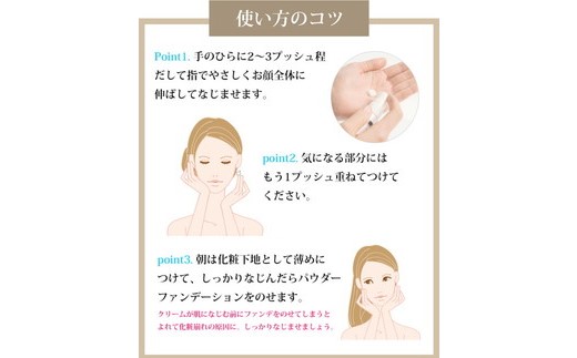 保湿クリーム 顔 トリプルクリーム30g | ビタミンC誘導体 セラミド フェイスクリーム アイクリーム 保湿 ハリ 目元 40代 50代 母の日 ギフト 誕生日 プレゼント