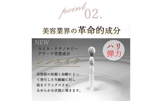 【7ヶ月定期便】美容液 ジュエリージェリー50g | JJ エイジングケア 毛穴シワ シミ たるみ ほうれい線に ジェリー パック 美顔器レベル 紫外線対策 UVケア 日焼け後の肌に 乾燥肌 保湿 ギフト プレゼント