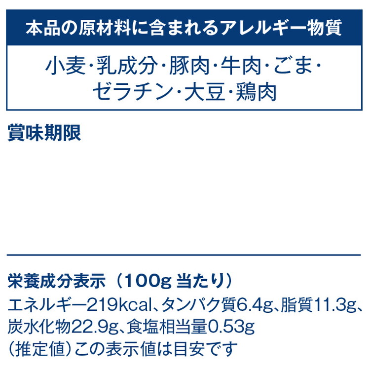 宇都宮餃子 はちまん餃子 青 野菜餃子 64個（16個入り×4パック/1個 22g） ｜ 宇都宮餃子 国産野菜 グルメ 宇都宮市 野菜 餃子 ぎょうざ ギョーザ 野菜 冷凍食品 冷凍餃子 焼き餃子 水餃子