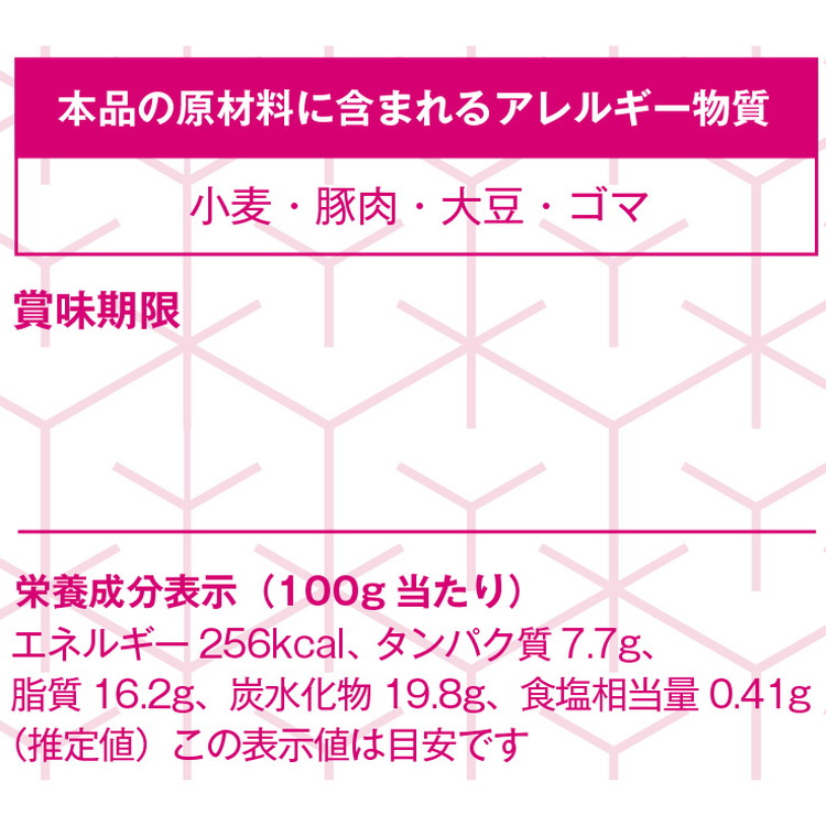 宇都宮餃子 はちまん餃子 にんにく餃子 64個（16個入り×4パック/1個 22g） ｜ 宇都宮餃子 国産野菜 グルメ 宇都宮市 にんにく ぎょうざ ギョーザ 野菜 冷凍食品 冷凍餃子 焼き餃子 水餃子