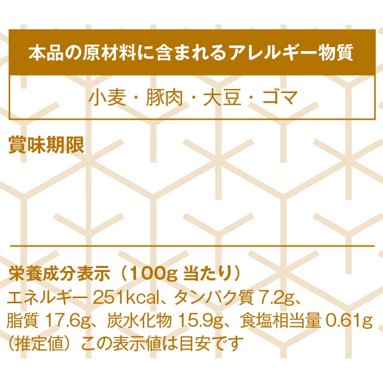 宇都宮餃子 はちまん餃子 しょうが餃子 64個 （16個入り×4パック/1個 22g） ｜ 宇都宮餃子 国産野菜 グルメ 宇都宮市 しょうが ぎょうざ ギョーザ 野菜 冷凍食品 冷凍餃子 焼き餃子 水餃子