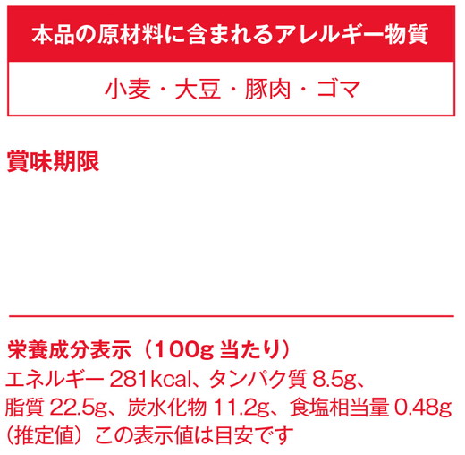 宇都宮餃子 はちまん餃子 赤 肉汁餃子 32個（16個入り×2パック/1個22g） ｜ 宇都宮餃子 国産野菜 グルメ 宇都宮市 肉餃子 餃子 ぎょうざ ギョーザ 野菜 冷凍食品 冷凍餃子 焼き餃子 水餃子