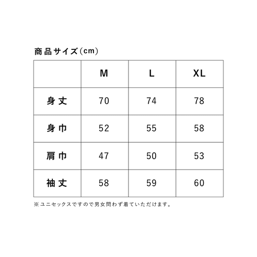 宇都宮ロンT UTSUNOMIYA CITY ｜ オリジナル 男女兼用 綿100% 栃木県 宇都宮市 トチギマーケット ※北海道・沖縄・離島への配送不可