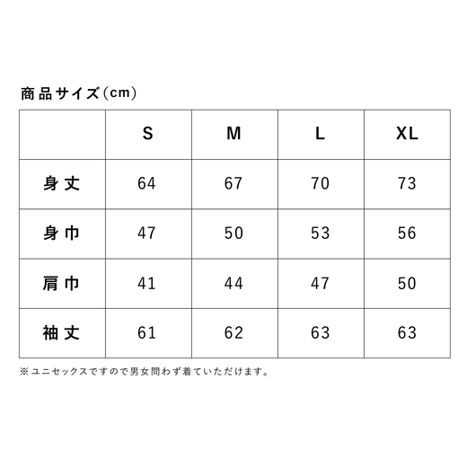 餃子スウェット 餃子像 ｜ オリジナル 男女兼用 綿100% 栃木県 宇都宮市 トチギマーケット ※北海道・沖縄・離島への配送不可
