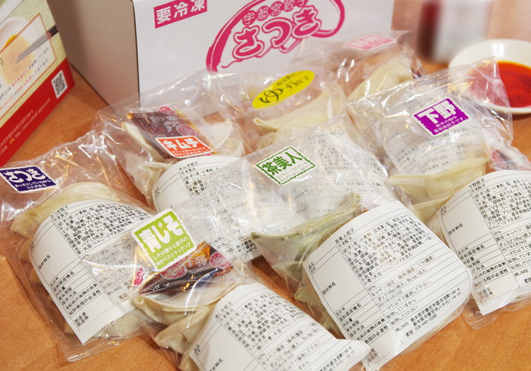 オールスター餃子 35個入×2箱