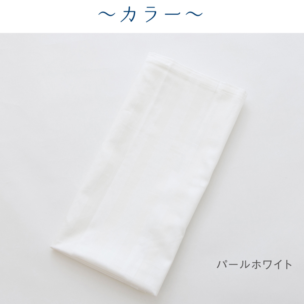 邪魔にならない抱き枕 パールホワイト　ベッドの上でもスペースを取らないちょうどいいサイズの抱き枕 ｜ 抱き枕 小さい おすすめ おしゃれ ボルスター 妊婦 だき枕 洗える 抱きまくら だきまくら