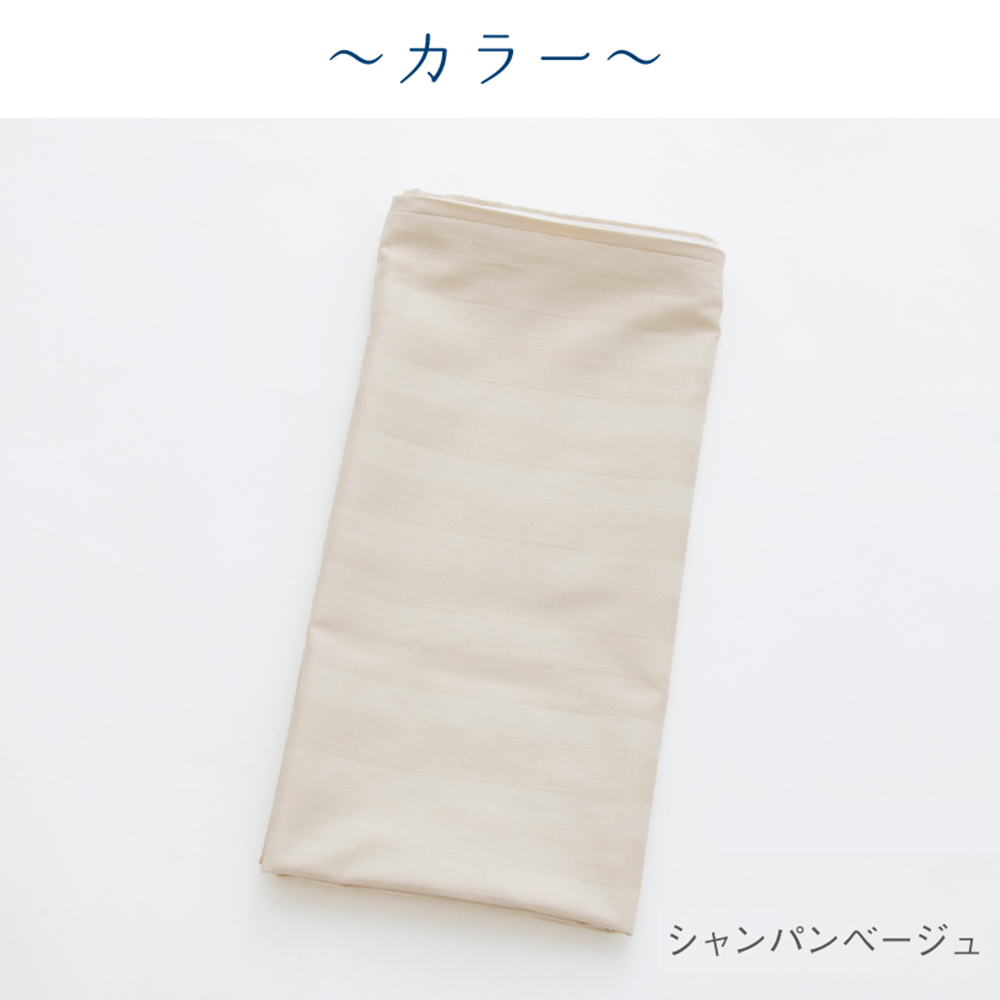 上半身を支える枕（ヨーロピアンピロー） シャンパンベージュ　ふわ～っとゆっくり沈み込み、包み込まれるような寝心地の大きな枕 ｜ まくら 大きい 大きい枕 でかい枕 大きな枕 背中 背中まで 正方形 ホテル 洗える 洗える枕 柔らかい