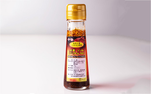 宇都宮餃子 とんきっき 餃子120個セット（計2.1kg）+ 辛旨ラー油 1本 ※離島への配送不可