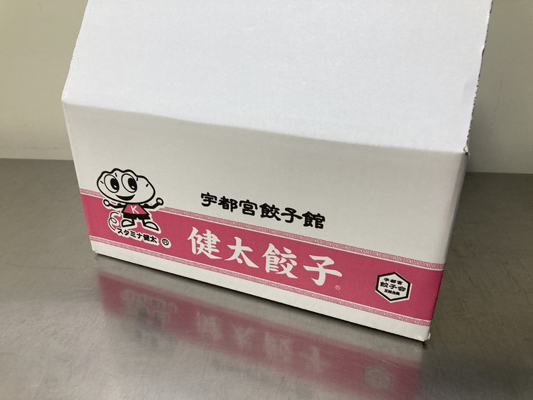 健太シウマイ48粒＆ニラシウマイ48粒　※離島への配送不可