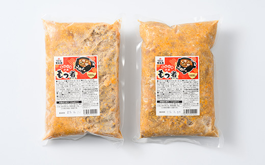 真心の味 冷凍 もつ煮 2000g ｜ 喜多方ラーメン 上州 もつ煮 2㎏ 宇都宮市