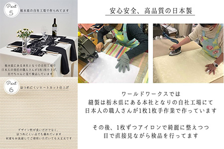 毎日の暮らしに「ちょうどいい」シンプルな撥水加工テーブルクロス アイボリー Sサイズ