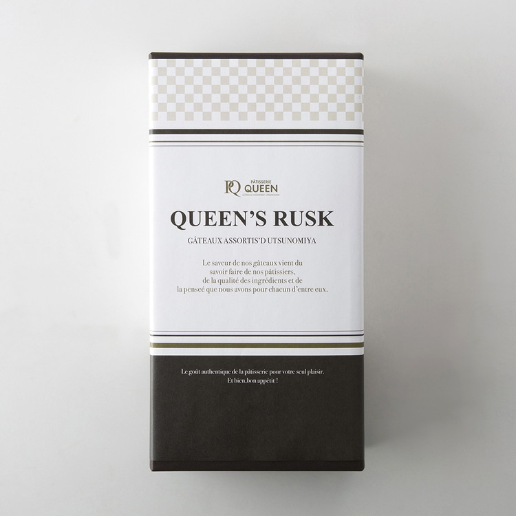 クイーンギフト ケーキ屋さんのラスク10袋入り詰め合わせ | お菓子 洋菓子 スイーツ ラスク プレゼント ギフト 贈り物 お中元 お歳暮 送料無料 ※離島への配送不可