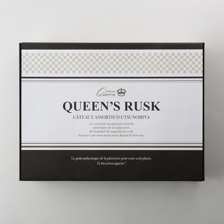 クイーンギフト ケーキ屋さんのラスク30袋入り詰め合わせ | お菓子 洋菓子 スイーツ ラスク プレゼント ギフト 贈り物 お中元 お歳暮 送料無料 ※離島への配送不可