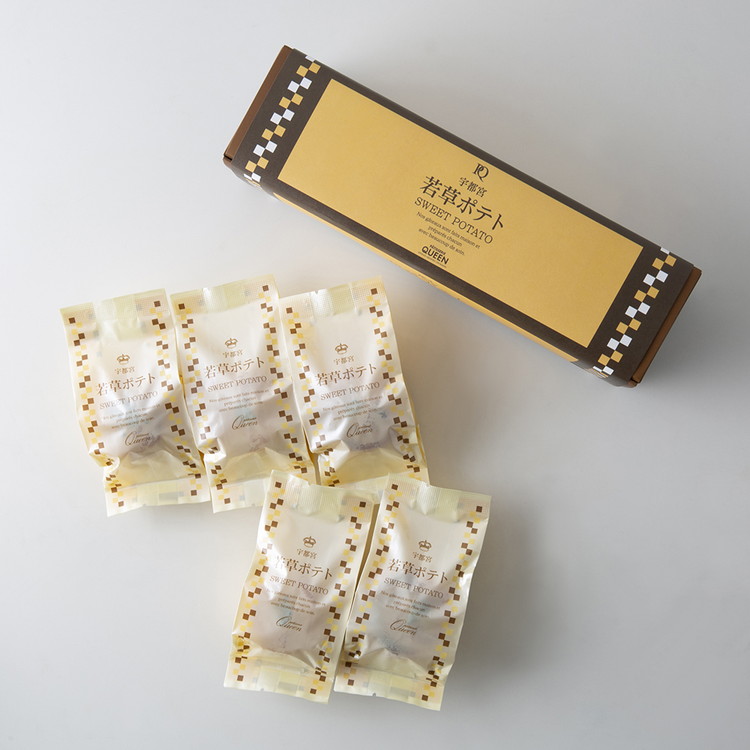 クイーンギフト 若草ポテト5個入詰め合わせ | お菓子 洋菓子 スイーツ スイートポテト プレゼント ギフト 贈り物 お中元 お歳暮 送料無料 ※離島への配送不可