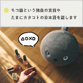 パナソニック ニコボ オナラや寝言も　思わず笑顔になるロボット（スモークネイビー） ｜ Panasonic ロボットNICOBO 電化製品 家電 プレゼント ギフト 新生活 一人暮らし ※着日指定不可