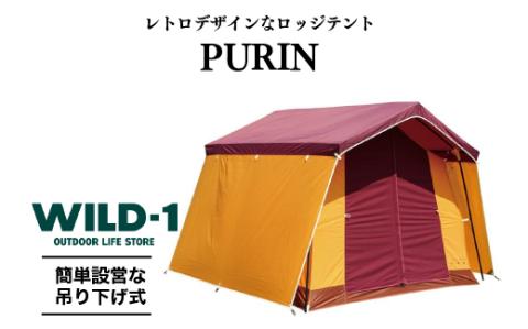 PURIN| tent-Mark DESIGNS テンマクデザイン WILD-1 ワイルドワン テント BBQ バーベキュー キャンプ アウトドアギア ※着日指定不可