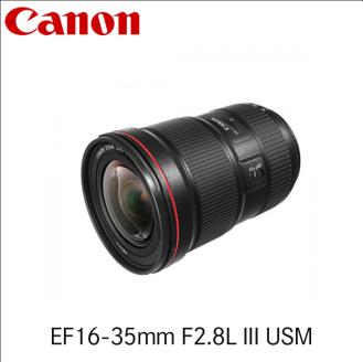 キヤノン Canon 広角ズームレンズ EF16-35mm F2.8L III USM: 宇都宮市ANAのふるさと納税
