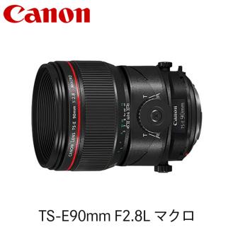 キヤノン Canon 中望遠アオリレンズ TS-E90mm F2.8L マクロ ｜ キヤノン Canon カメラ レンズ  写真 撮影