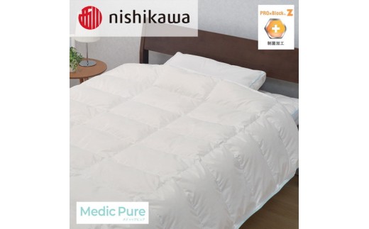 nishikawa(西川)のきれいなふとん【メディックピュア】羽毛肌掛けふとんSL150×210cm NF0601 KE00225000 ※離島への配送不可
