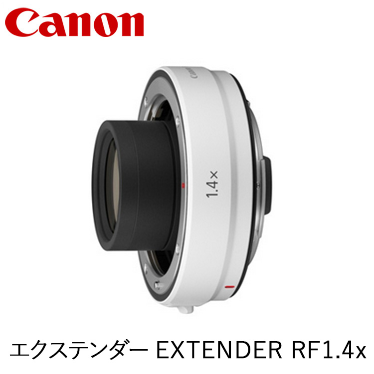 Canon エクステンダー EXTENDER RF1.4x ｜ キヤノン Canon カメラ レンズ 写真 撮影: 宇都宮市ANAのふるさと納税