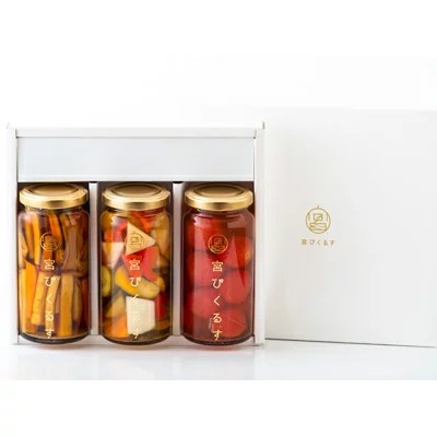 【栃木県産野菜】宮ピクルス3本ギフトセット