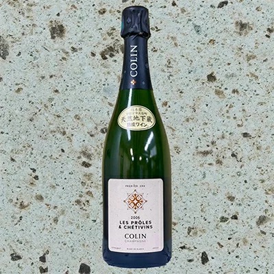 大谷の天然地下蔵で深みを増すワイン 2006シャンパーニュ エクストラ ブリュット 1級畑 1本【配送不可地域：離島】