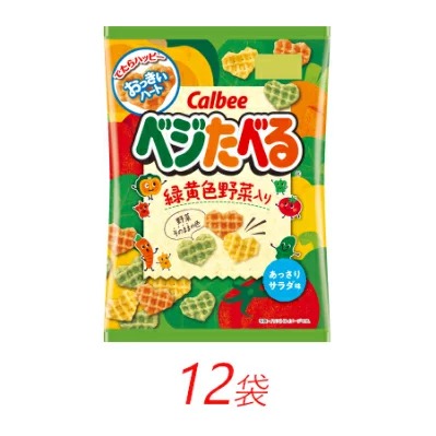 カルビーのベジたべる　あっさりサラダ味　50g×12個