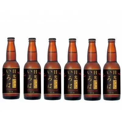 奥日光天然水仕込み　日光いろはビール　6本セット