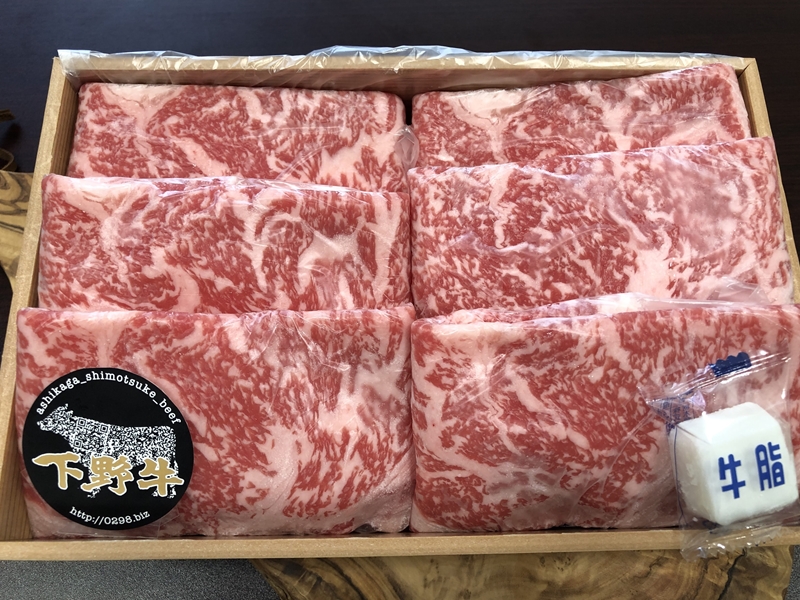 「下野牛」定期便3回コース(配送月 ２月､６月､10月)【1月10日から順次出荷】 F7Z-152