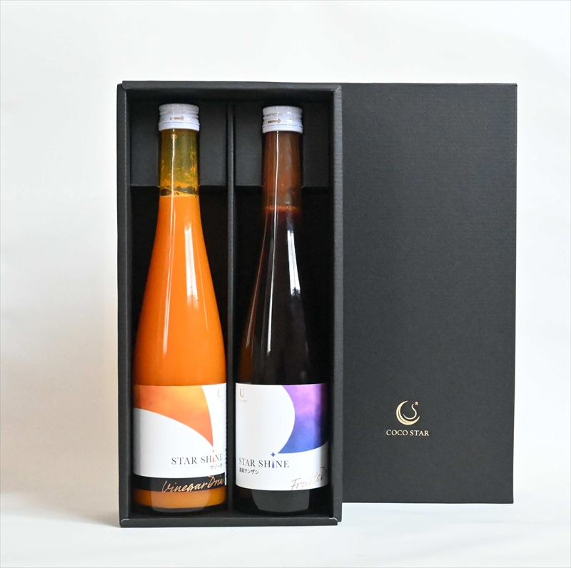 濃縮サジー酢と濃縮サンザシの2本セット【 ギフト プレゼント お中元 お歳暮 贈答品 栃木県 足利市 】 F7Z-1372