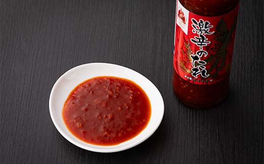 【辛・オブ・ザ・イヤー2024入選】激辛！！ 激辛のたれ 240g 5本 激辛 焼肉のたれ 韓国風 スパイシー 辛党向け 激辛グルメ 旨辛 ご飯のお供 バーベキュー用 魚介料理 肉料理用 調味料 超辛い 辛い 辛うま 辛 たれ 栃木県 足利市 F7Z-1292