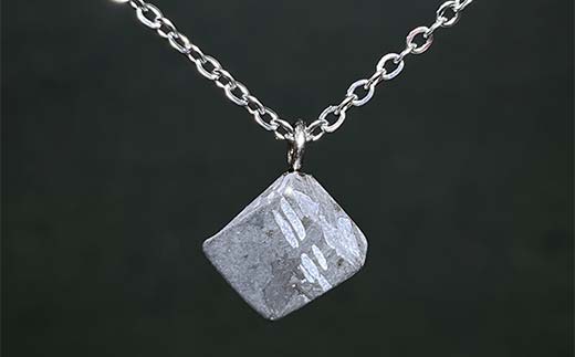 アルタイ隕石のネックレス F7Z-1326