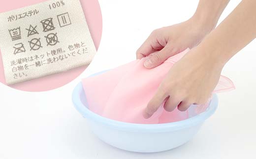 お着がえヴェール 〈シンプル ピンク〉 栃木県 足利市 F7Z-1380