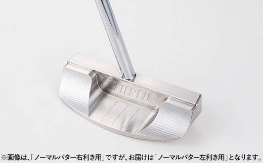 共和工業 職人技のこだわりヘッドを使ったパター（レフティタイプ／左利き用） 栃木県 足利市 F7Z-1388
