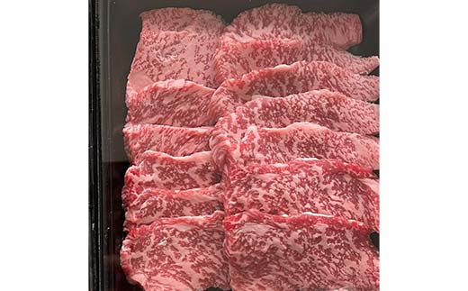 【牛肉の理想的部位】足利マール牛 トモサンカクカルビ250g 栃木県 足利市 F7Z-1409