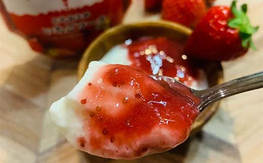 栃木県産 3種のいちごのソース 3個セット 栃木県 足利市 F7Z-1422