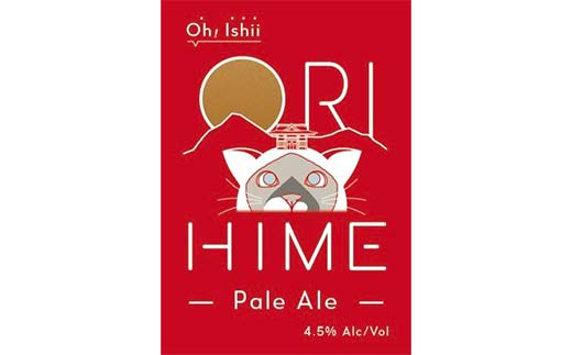 ＼3ヶ月連続定期便／ 【Toshi Ishii】日本を代表するブリューマスターが造る「ORIHIME」3種飲み比べ【Pale Ale 355ml×2缶】 【IPA 355ml×3缶】 【French Saison 355ml×3缶】の8缶を月1回、3ヶ月連続でお届け【 クラフトビール お酒 栃木県 足利市 】 F7Z-1448