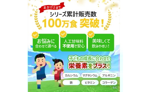 CPIジュニアプロテイン 600g チョコ【 プロテイン 栃木県 足利市 】 F7Z-1582