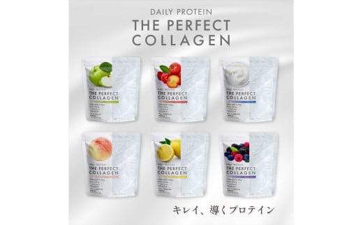 デイリープロテイン THE PERFECT COLLAGEN (ミックスベリー風味)【 プロテイン 栃木県 足利市 】 F7Z-1592