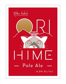 足利発のCraft Beer 「ORIHIME Pale Ale」355ml缶　8本セット【 クラフトビール お酒 栃木県 足利市 】 F7Z-1603