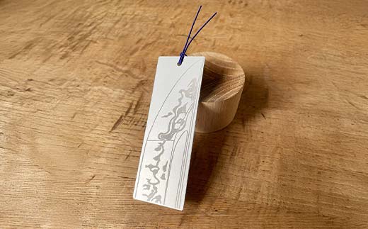 しおり山姥切国広刀絵図（鋒） 刀装の美 アルミ製 栞 しおり 井本悠紀 刀絵図 足利市立美術館 F7Z-1807