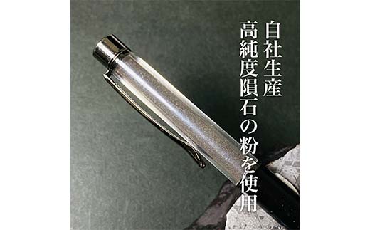 隕石ボールペン ブラック 希少物質 鉄隕石 筆記具 隕石粉 宇宙 ボールペン F7Z-1826